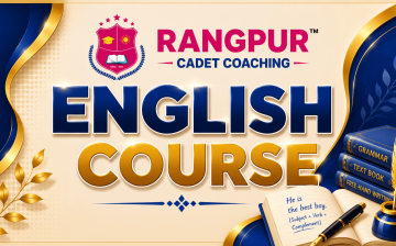Basic English Course - RCC
