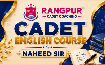 Cadet English Course By Naheed Sir